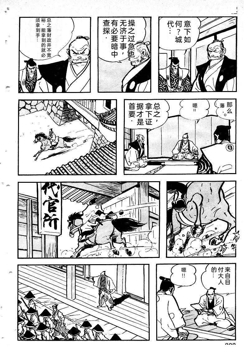 第223页