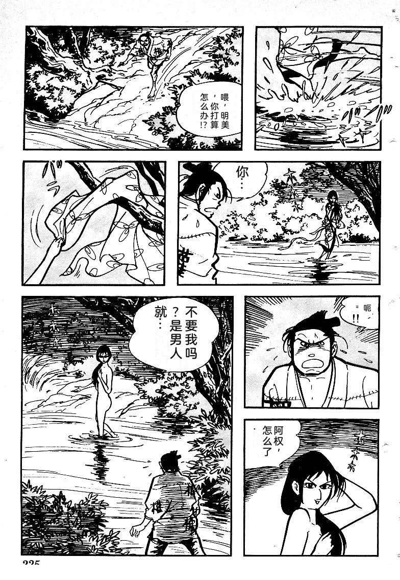 第226页