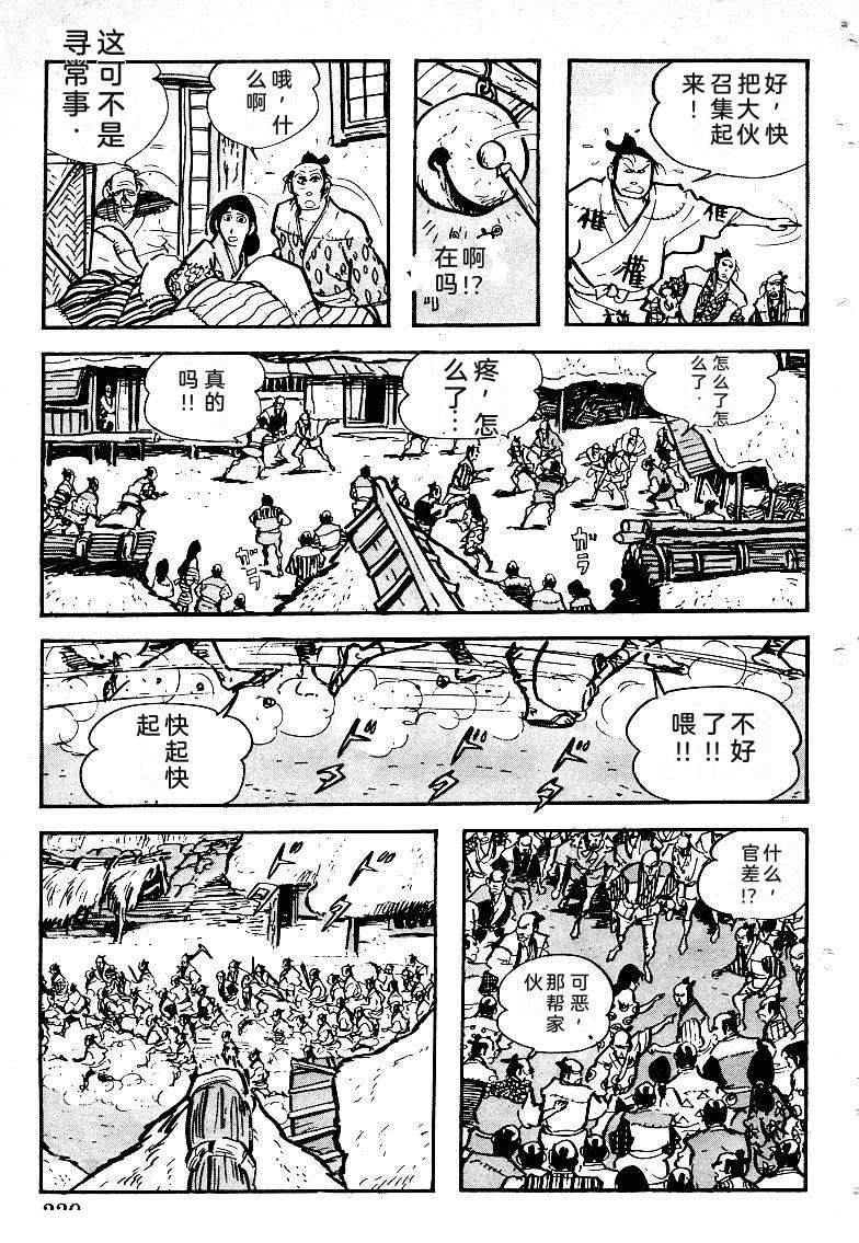 第230页