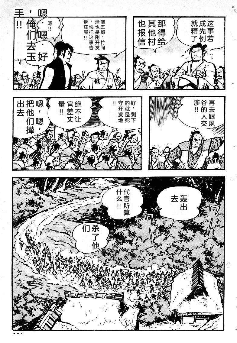 第232页