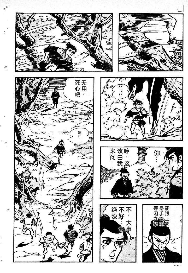 第235页