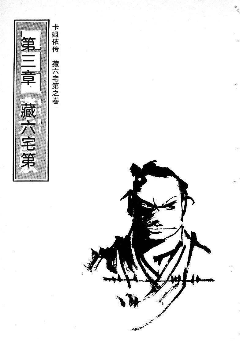 第238页