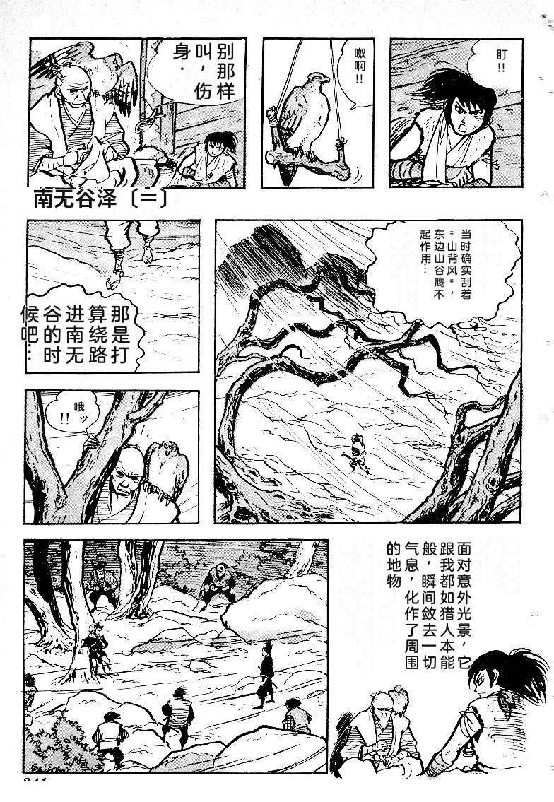 第241页
