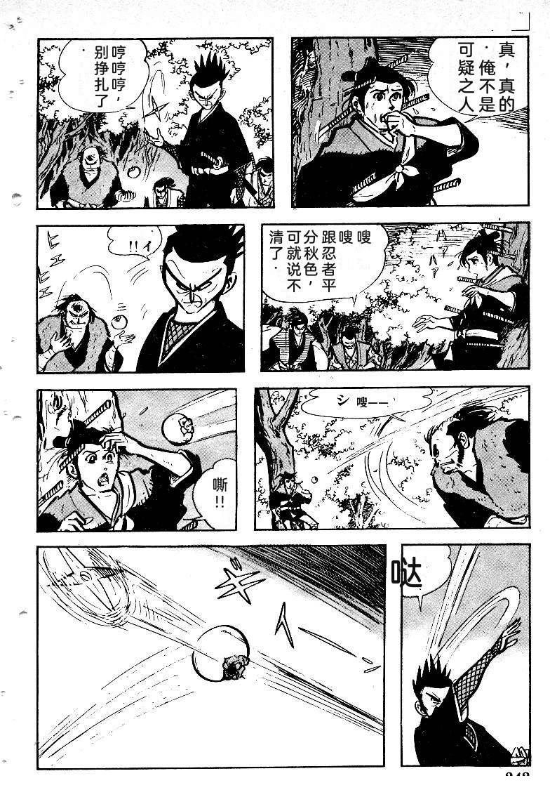 第242页