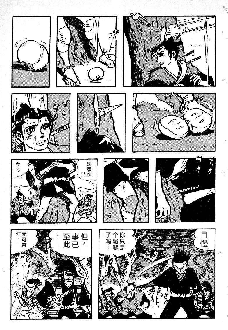 第243页