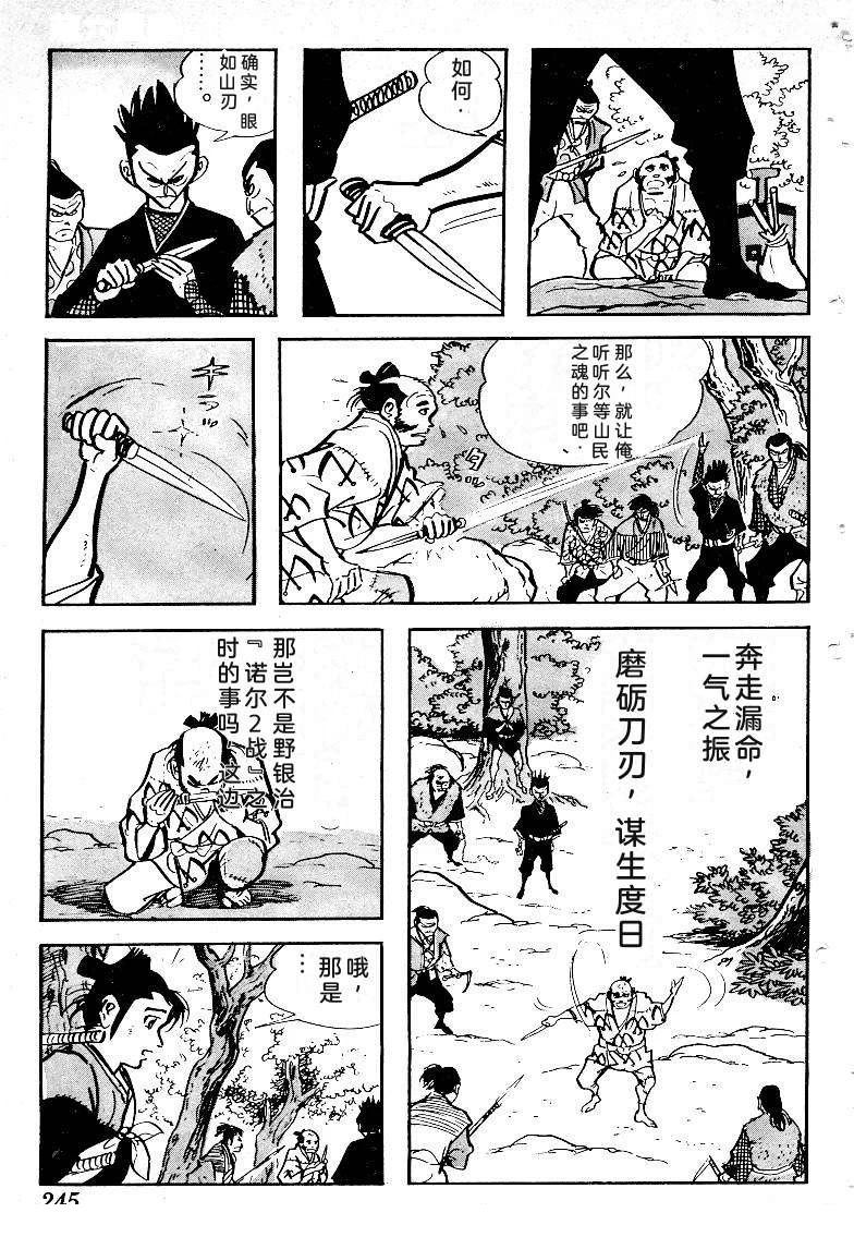 第245页