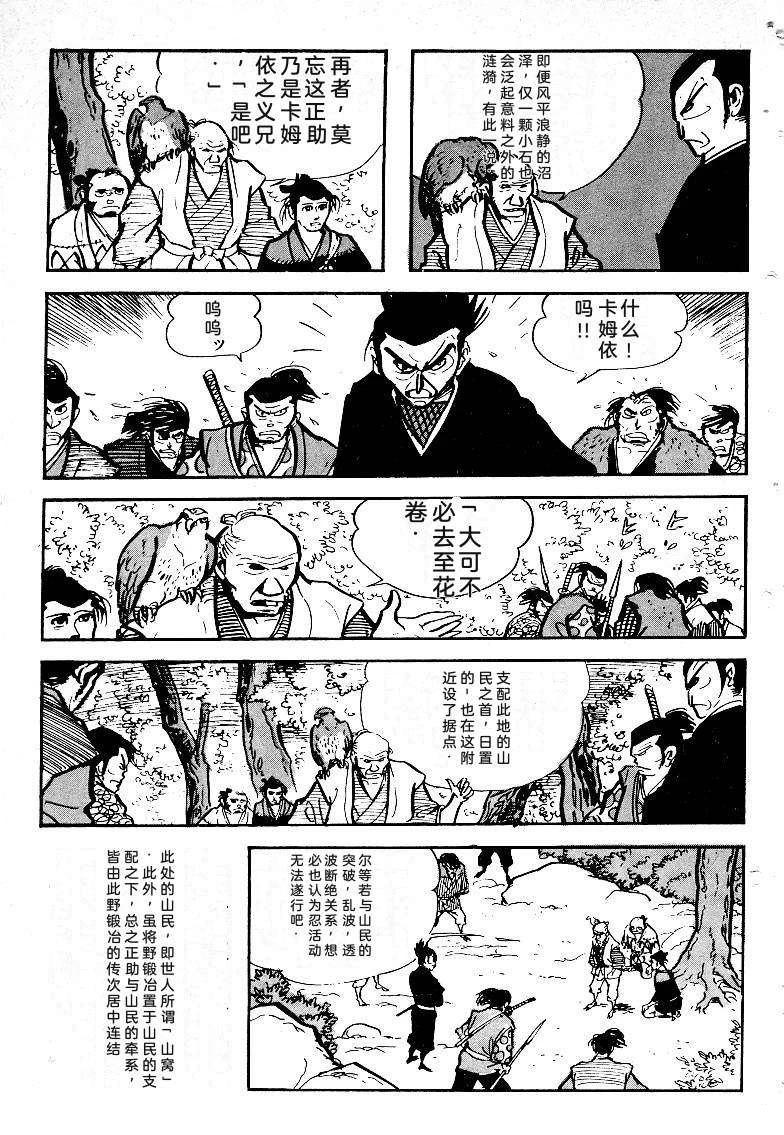 第249页