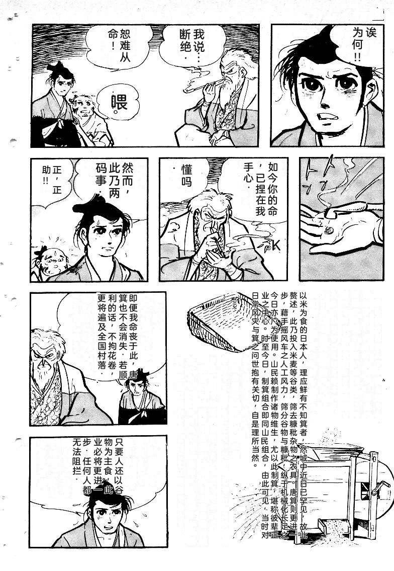 第252页
