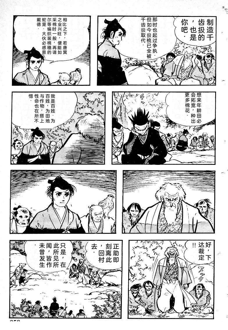第253页