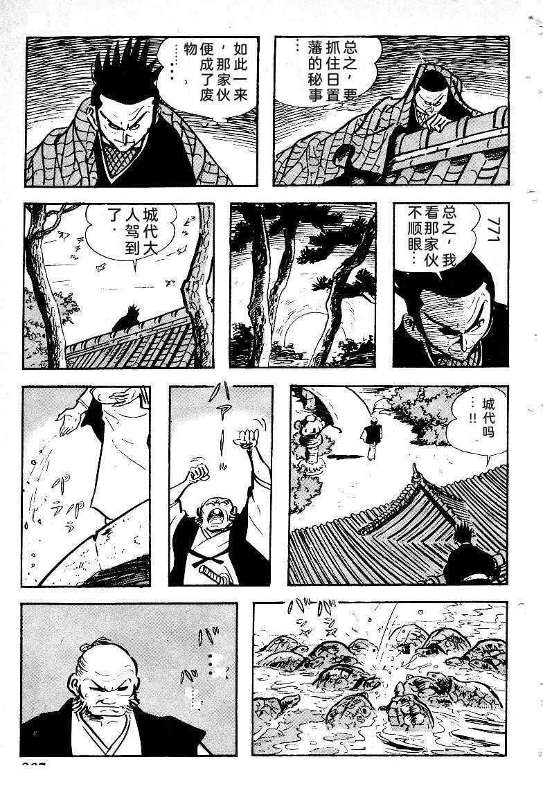 第267页