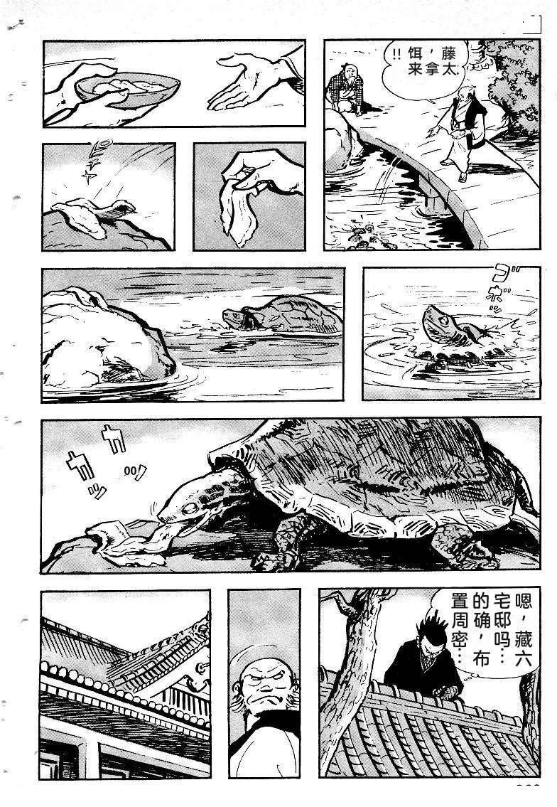 第268页