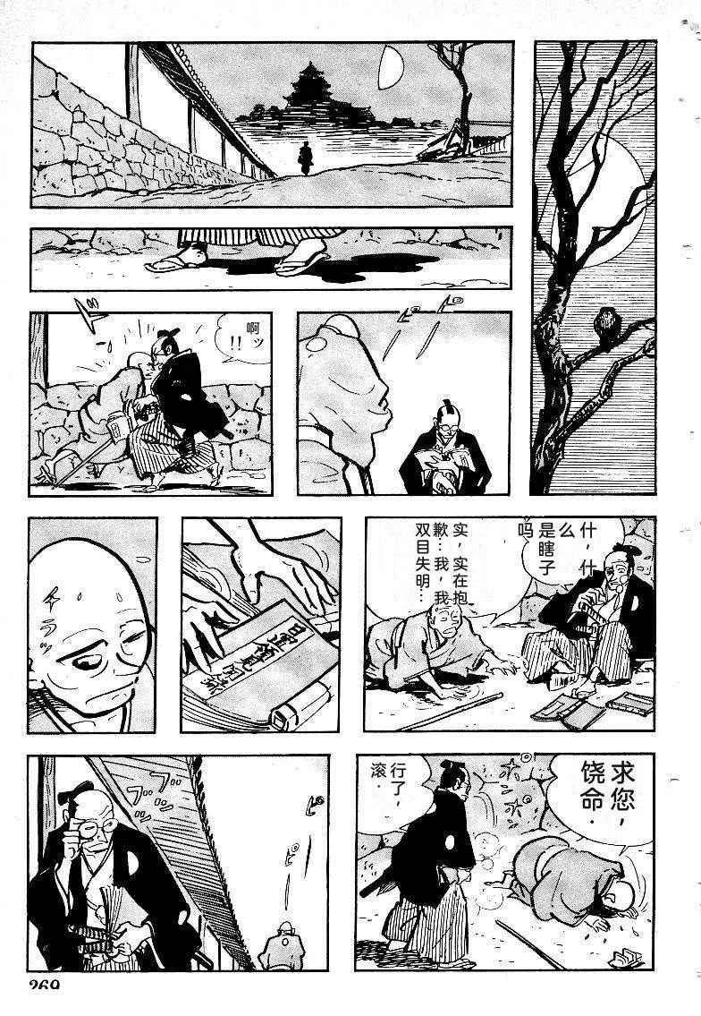 第269页
