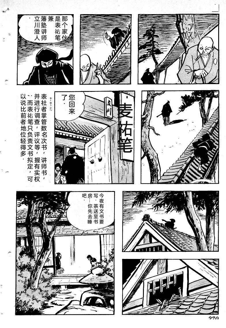 第270页