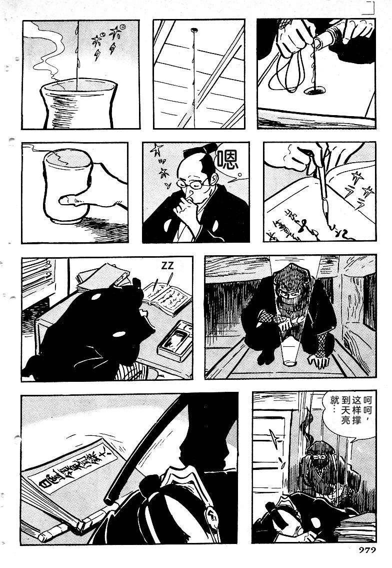 第272页