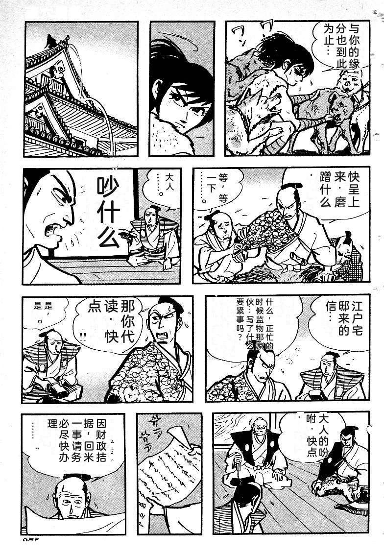 第275页