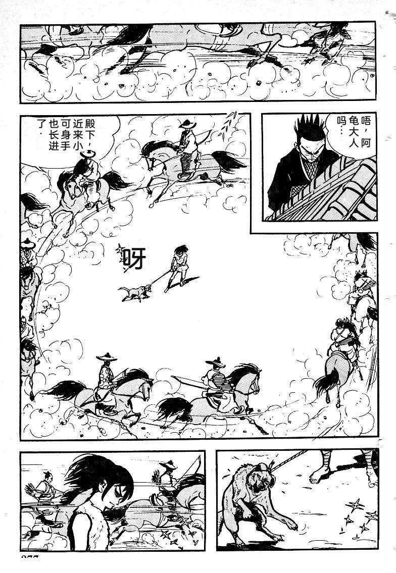 第277页