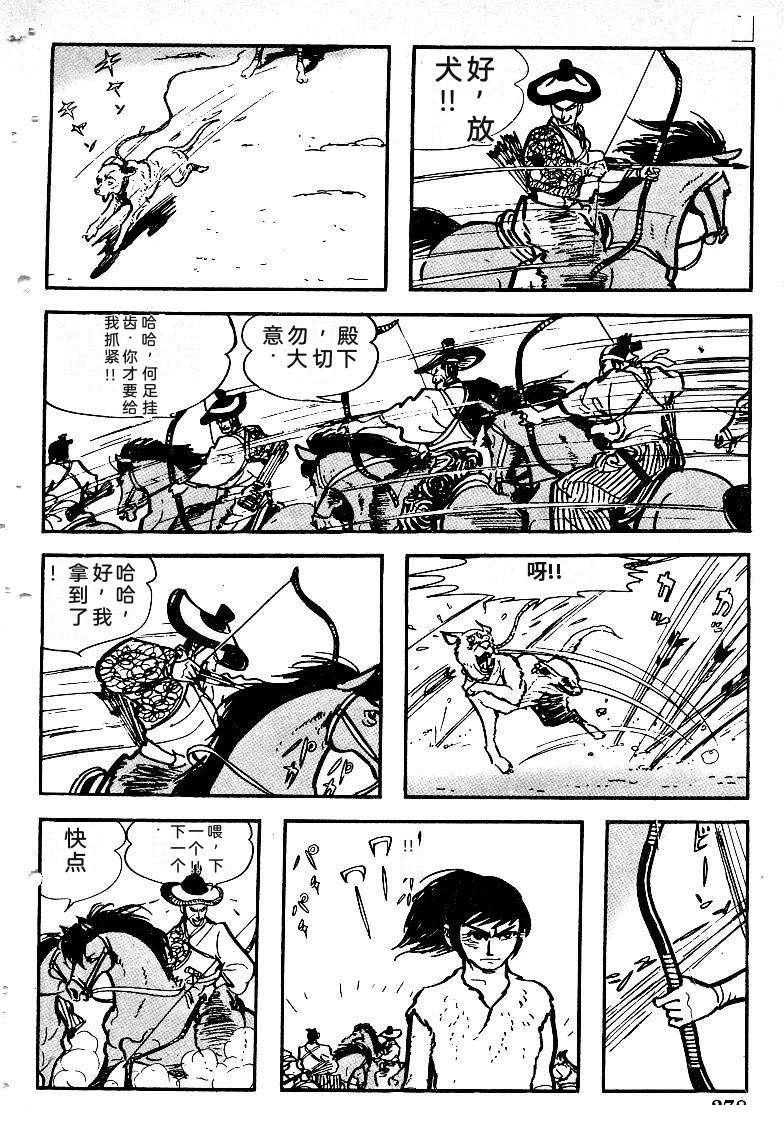 第278页