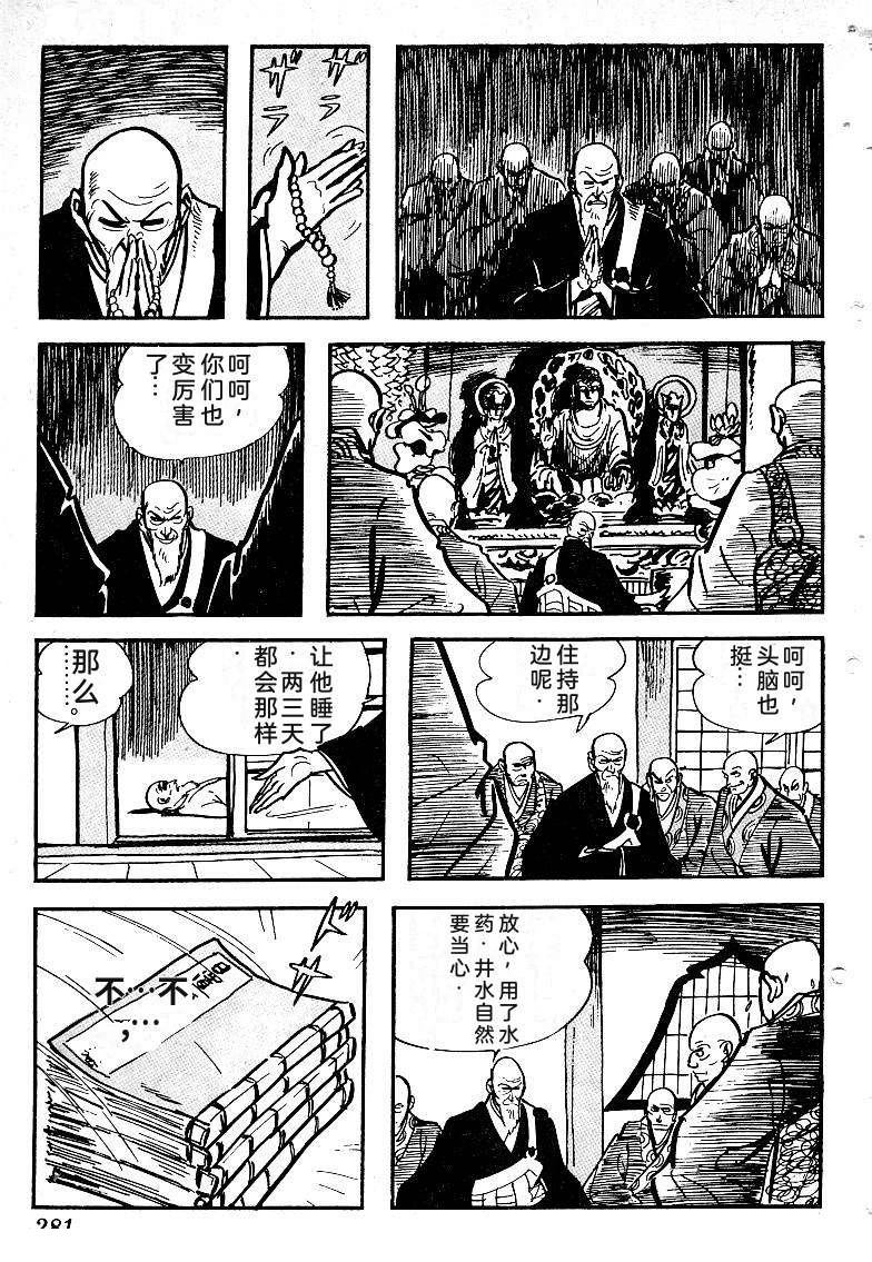 第281页