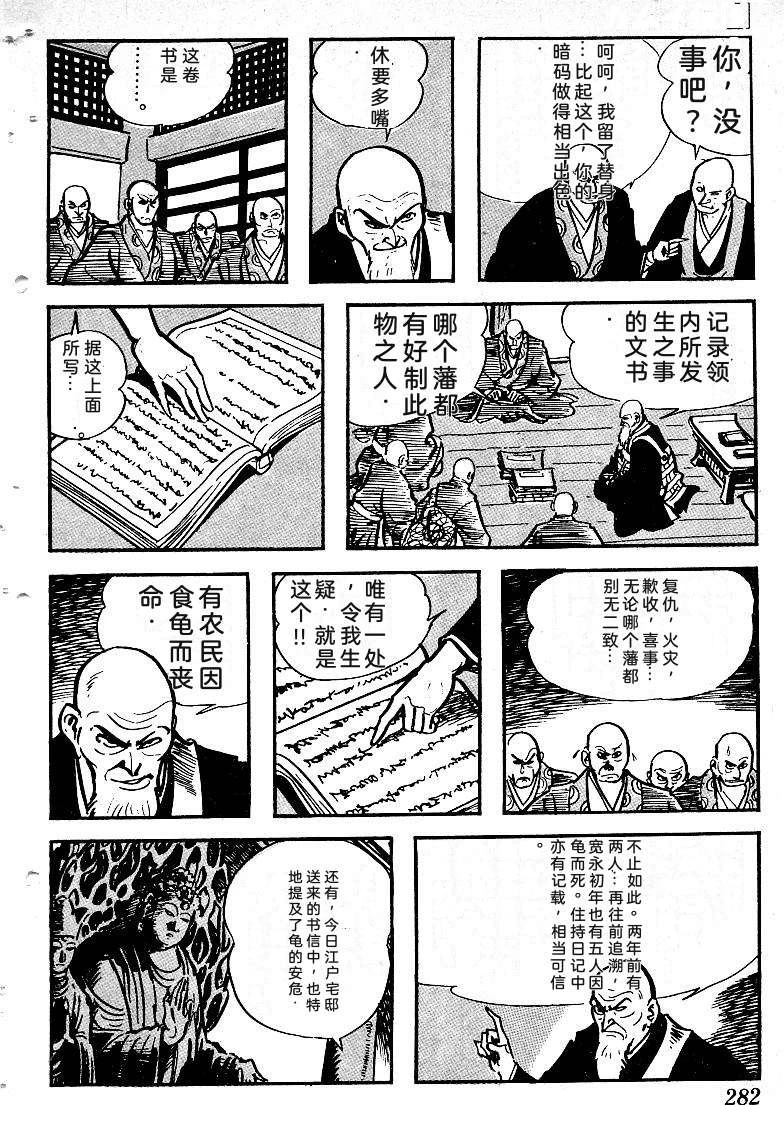 第282页
