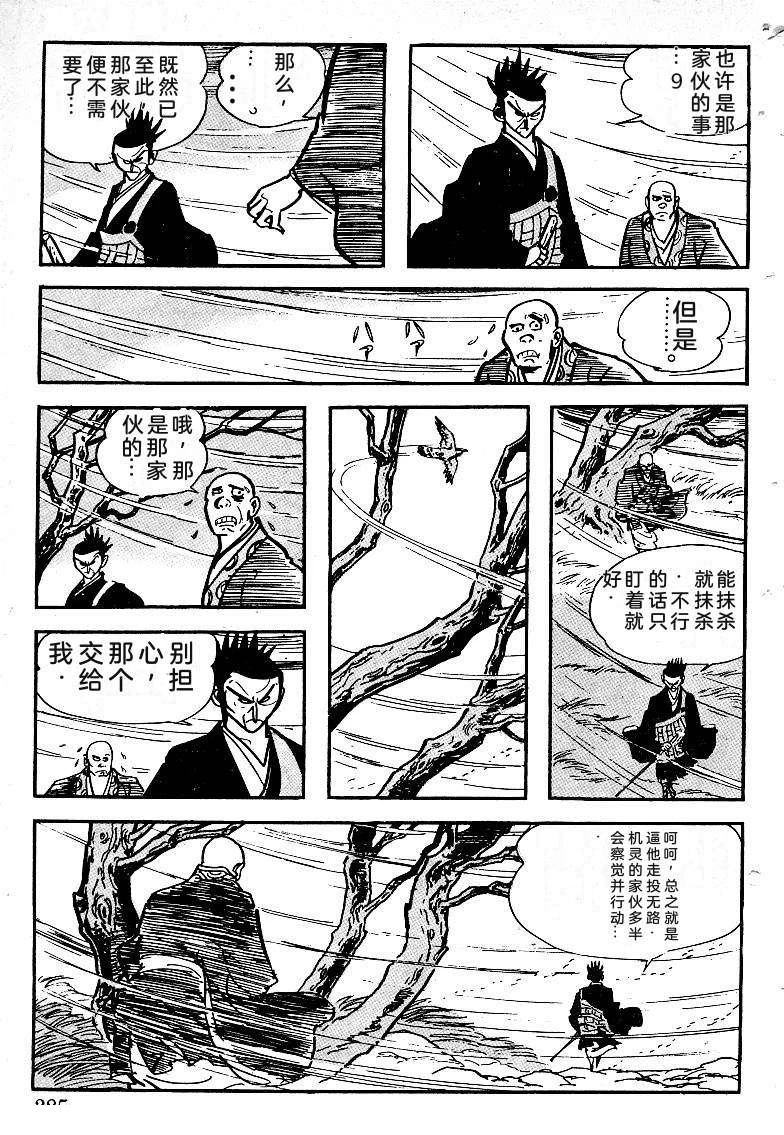 第285页
