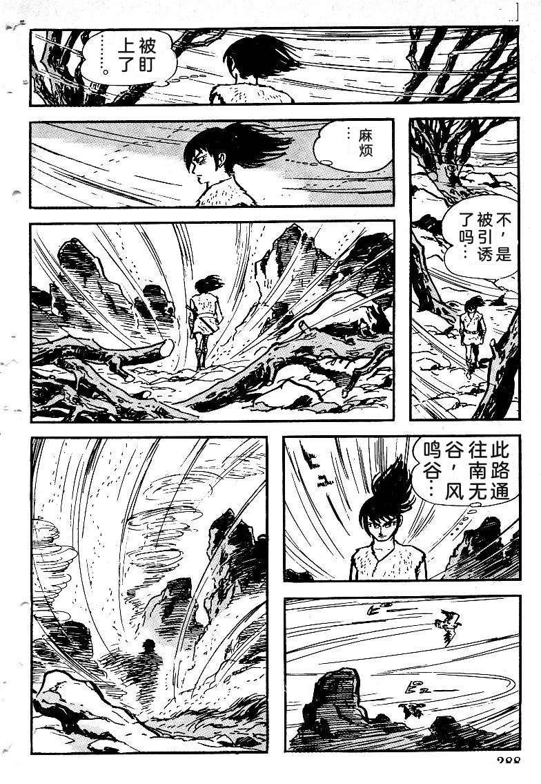 第288页