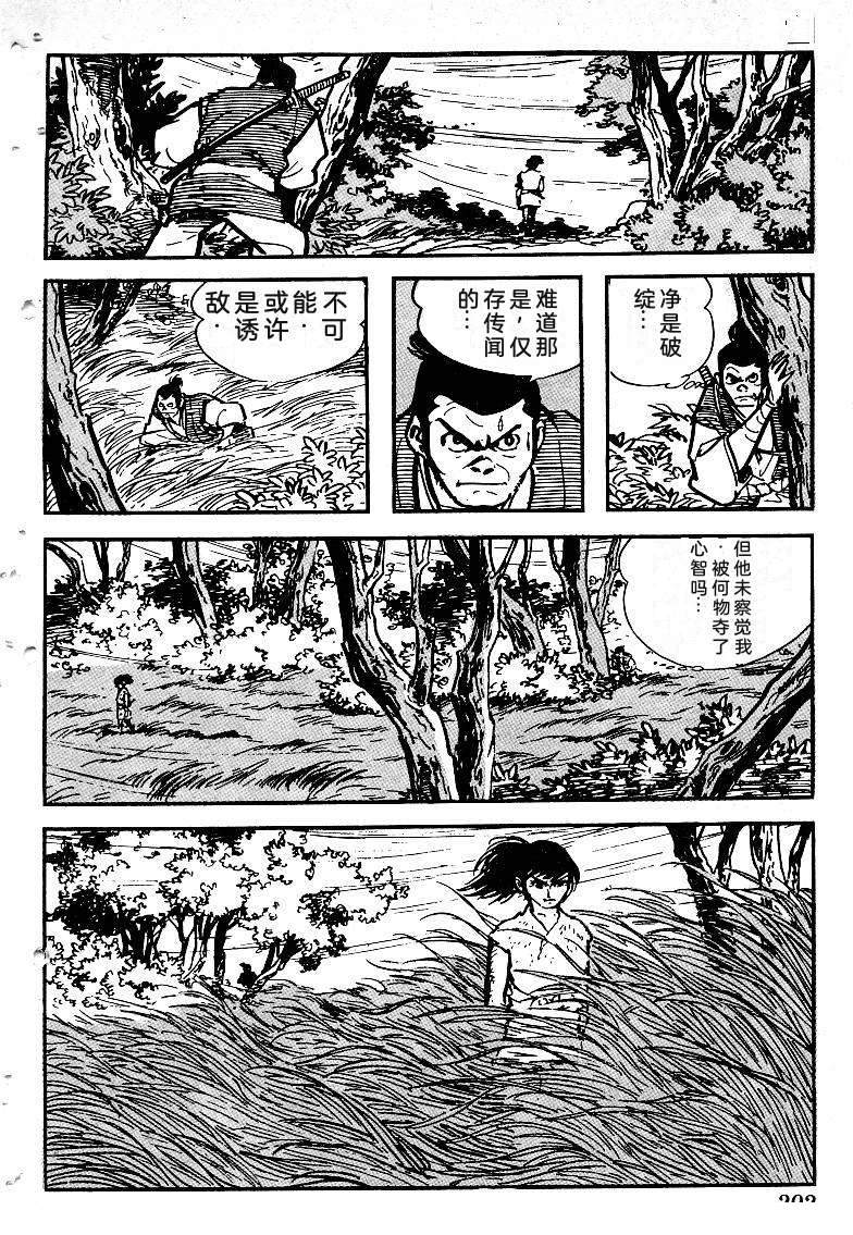 第292页