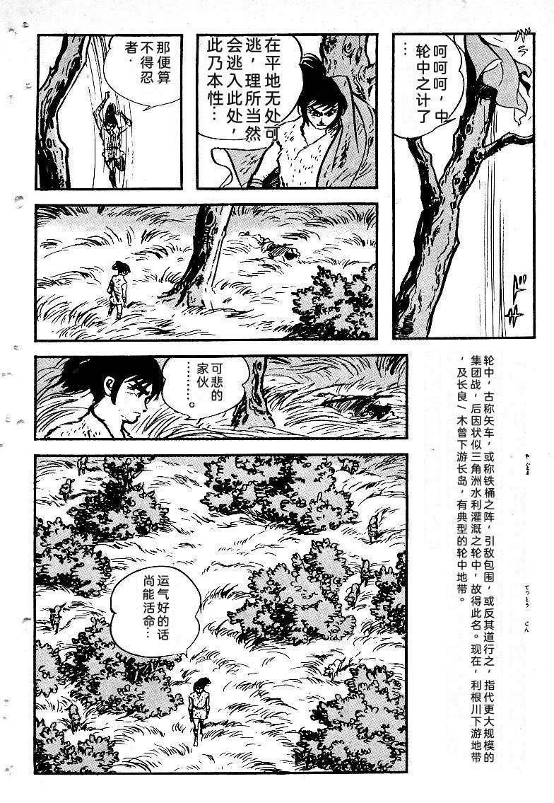 第296页