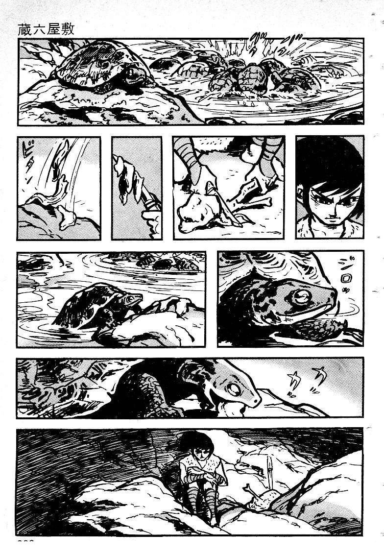 第299页