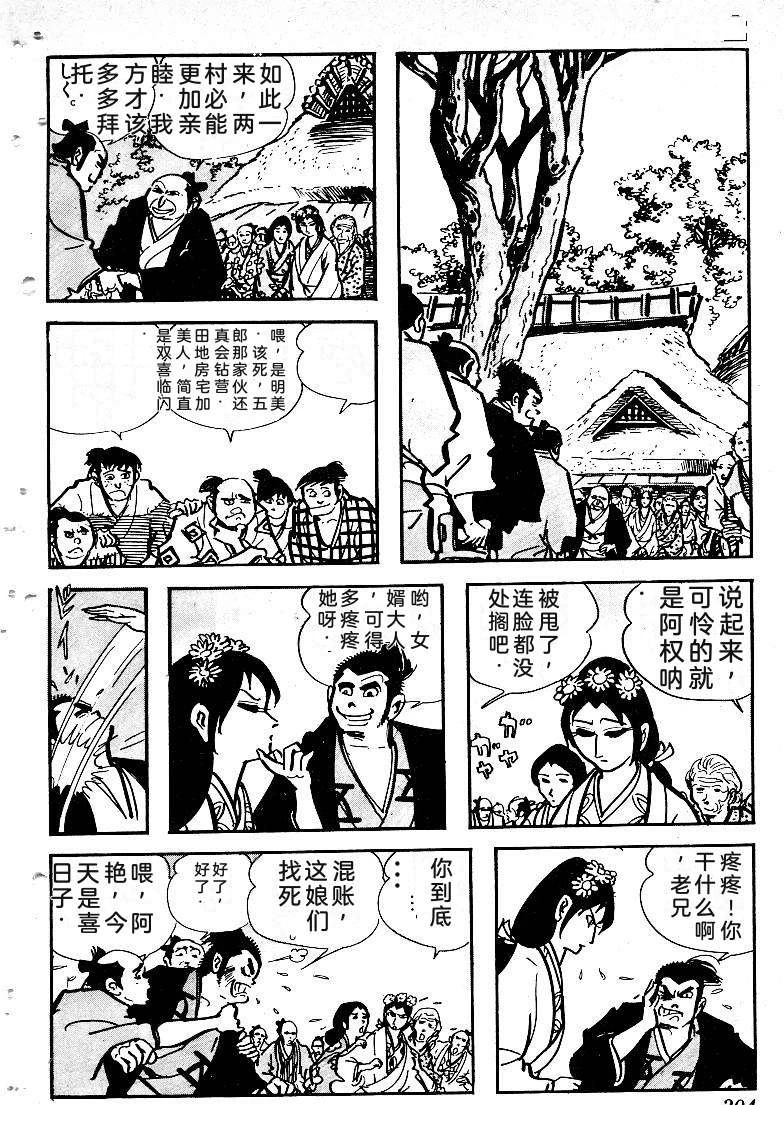 第302页