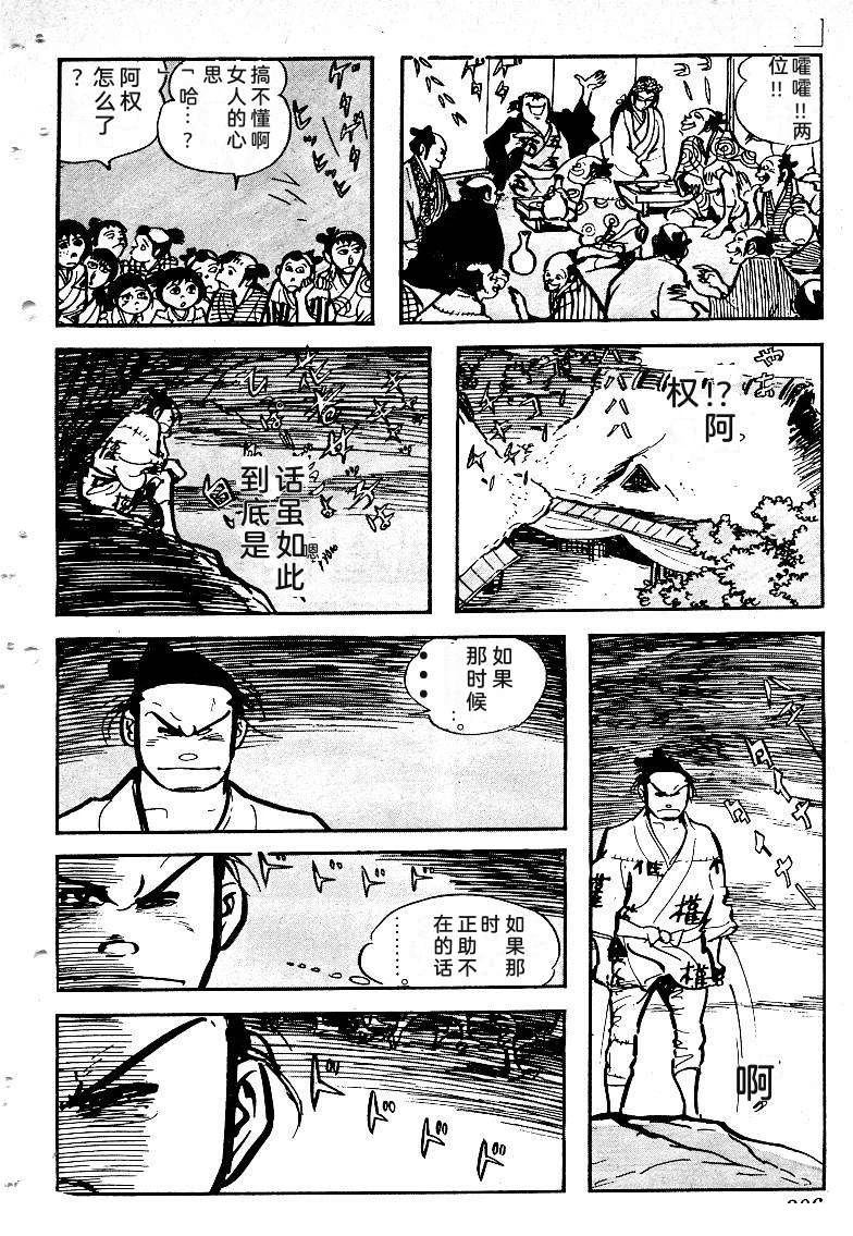 第304页