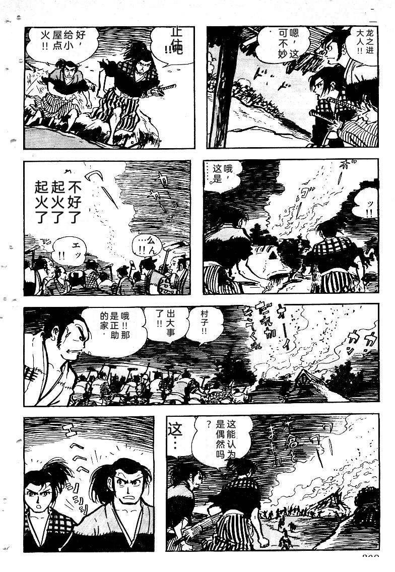 第306页