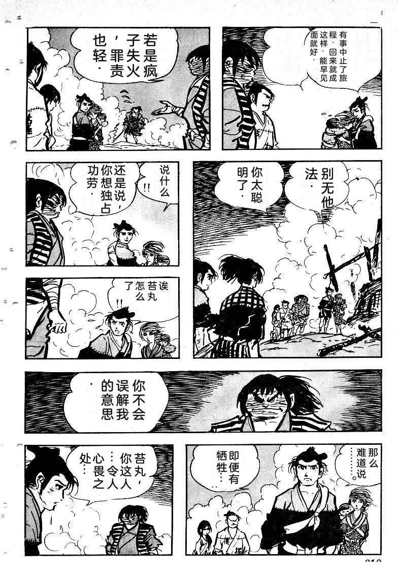 第308页