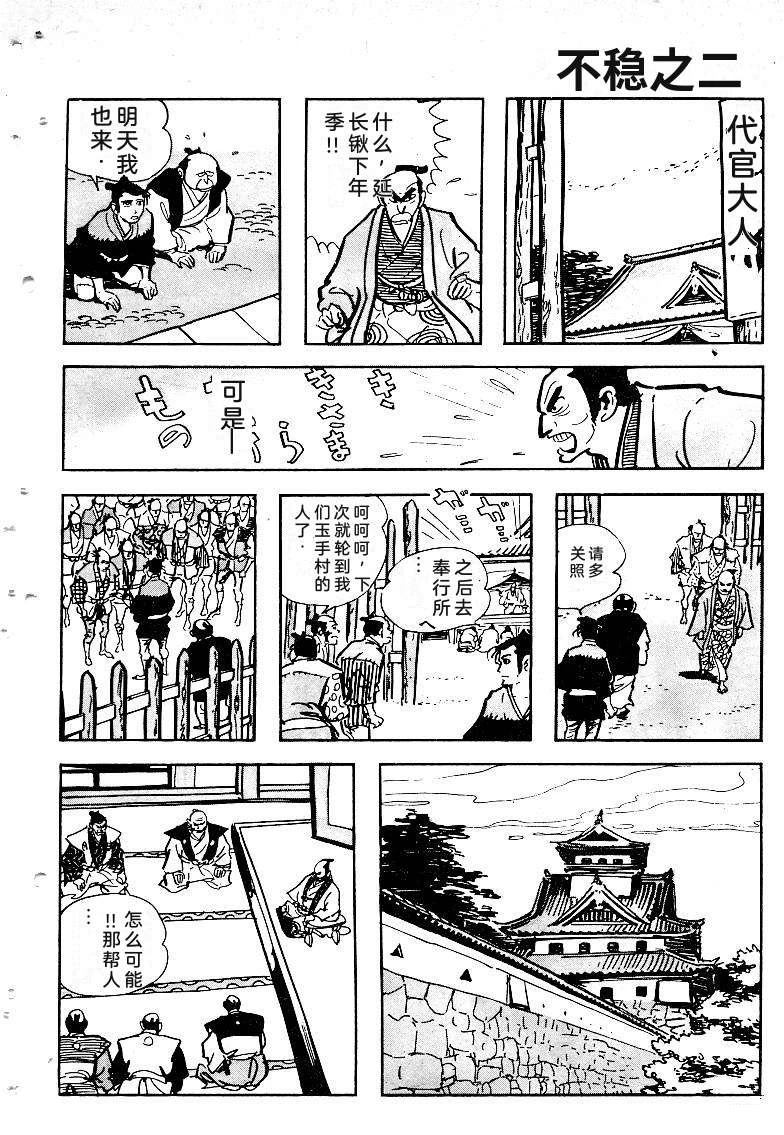 第310页