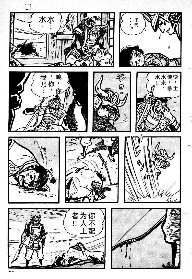 第32页