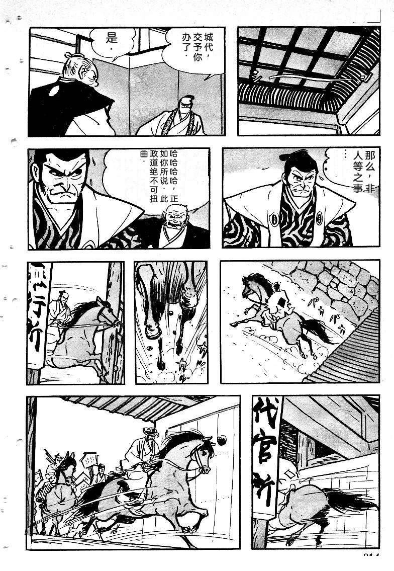 第312页