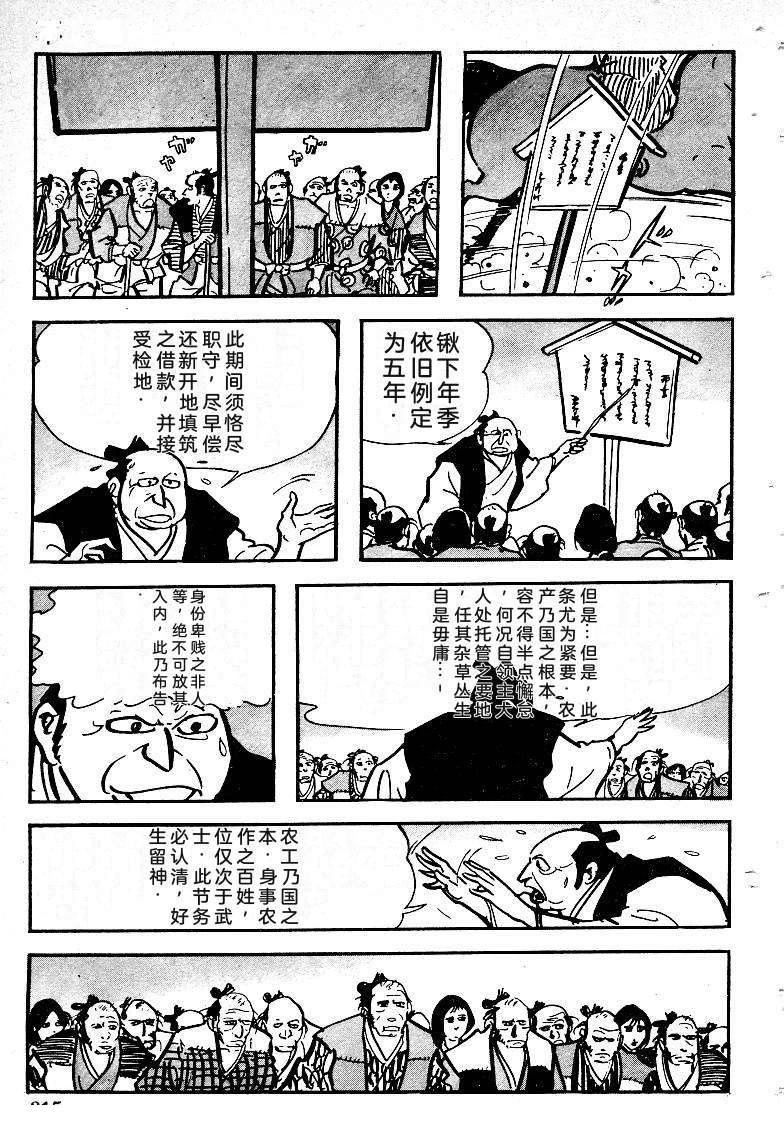 第313页