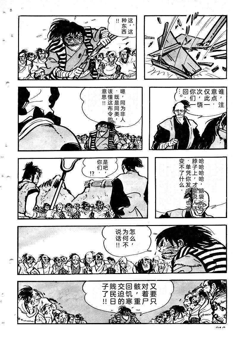第314页