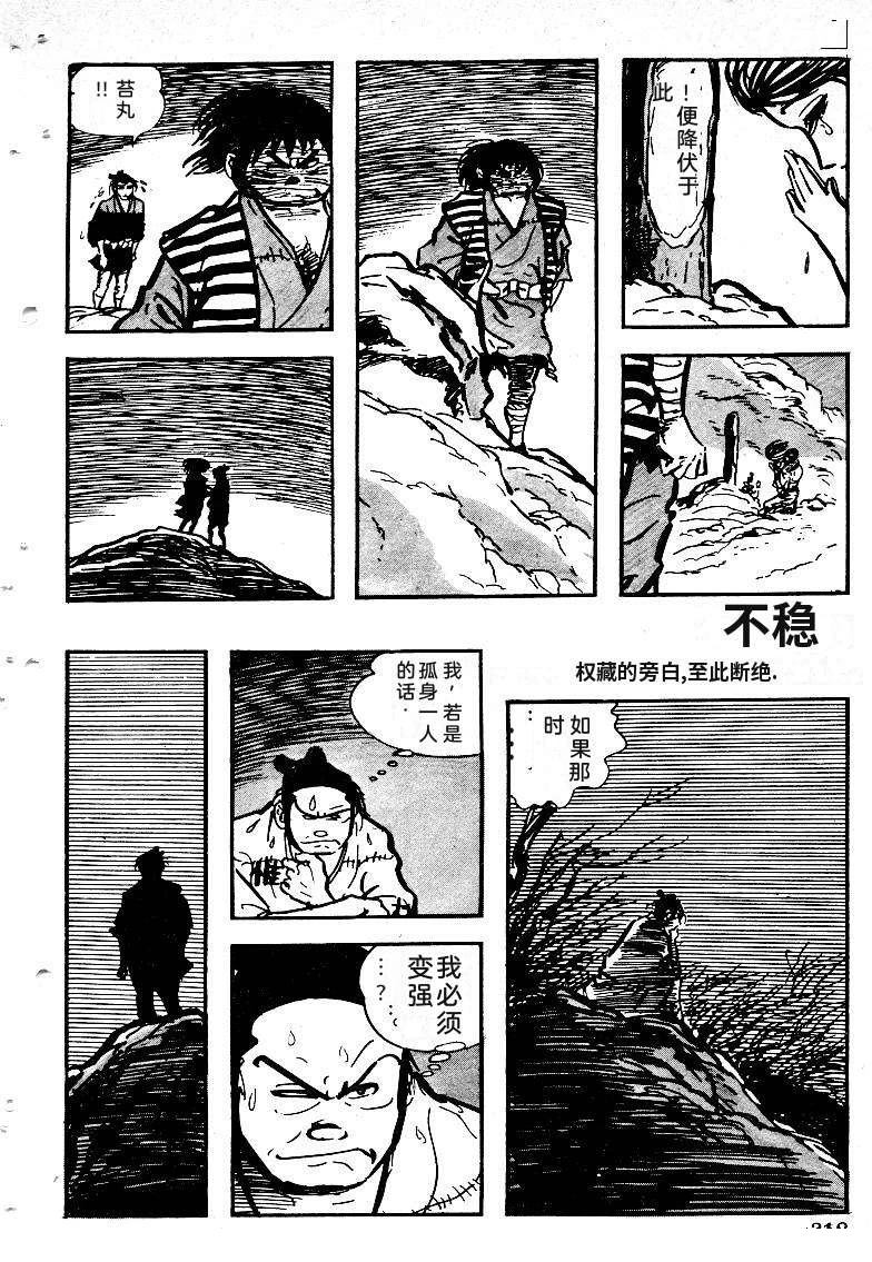 第316页