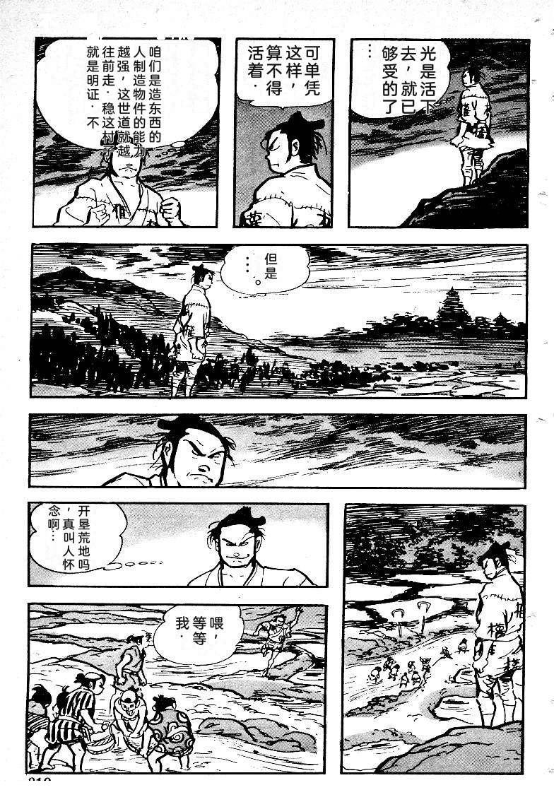 第317页