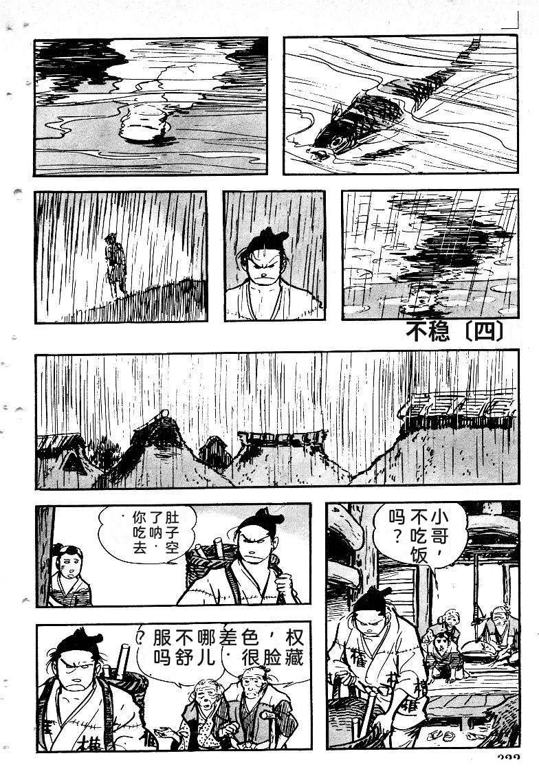 第320页