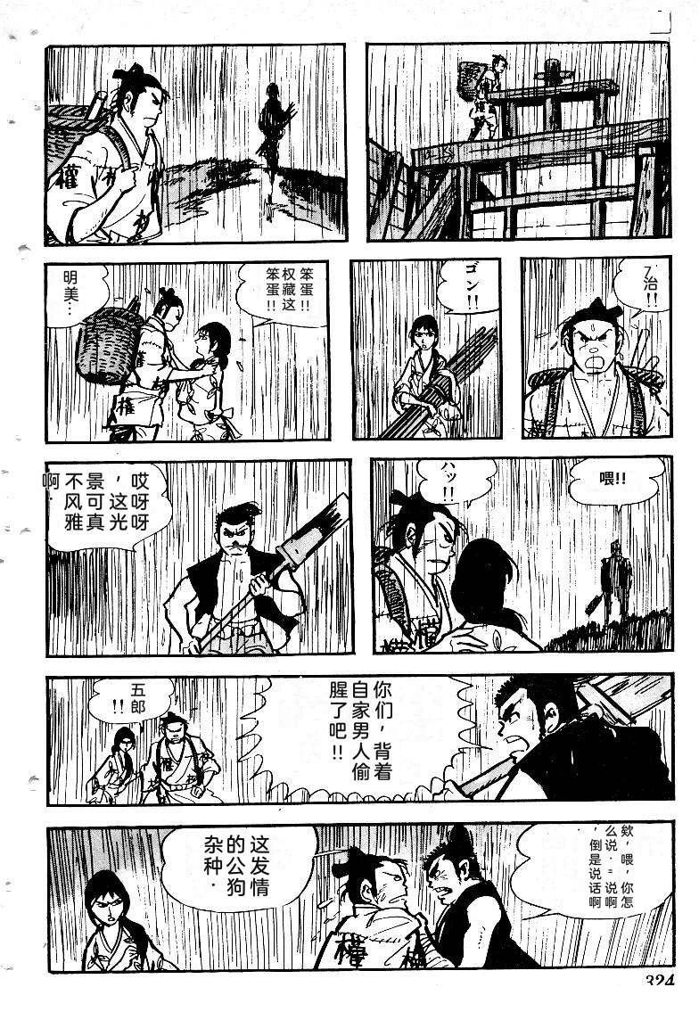 第322页