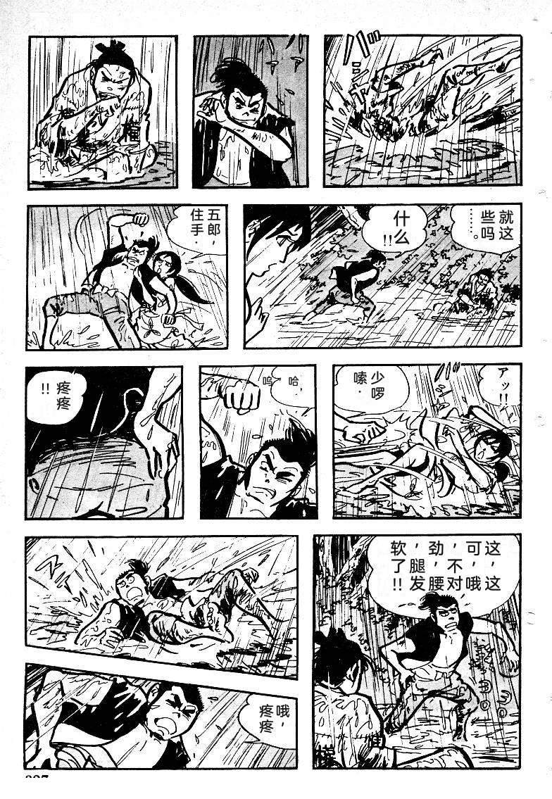 第325页