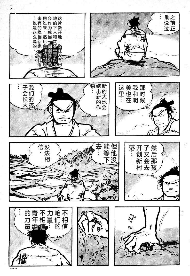 第327页