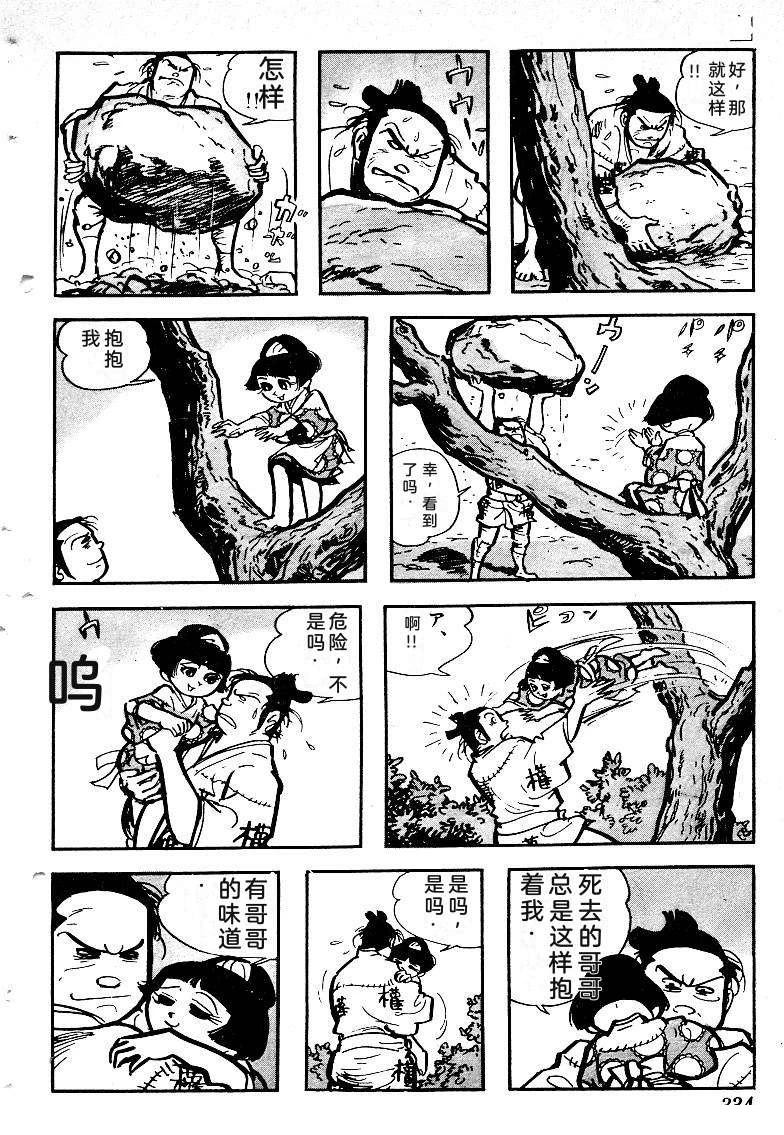 第332页