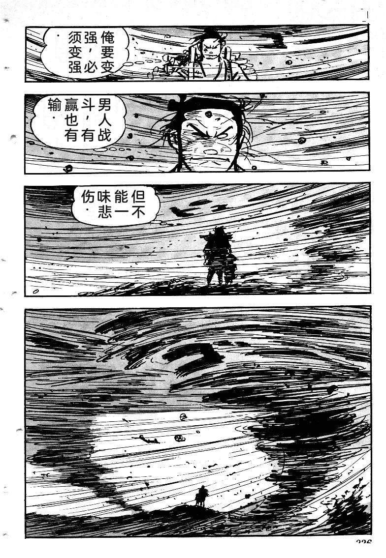 第334页