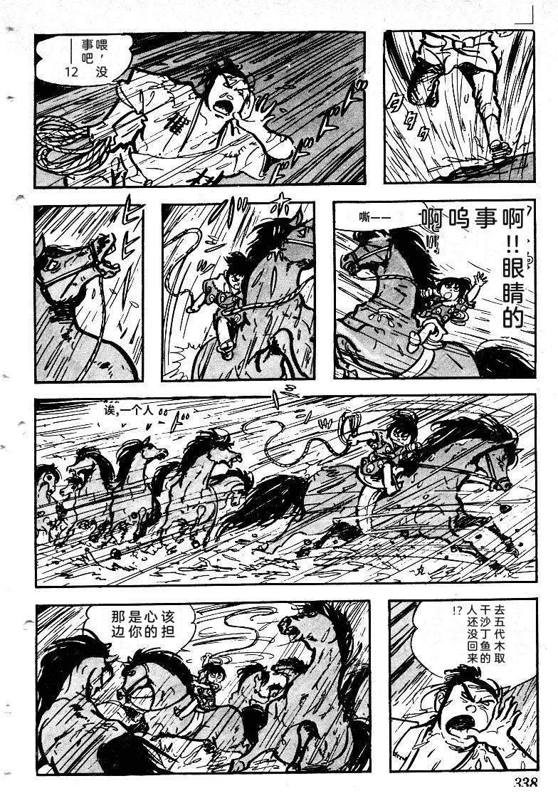 第336页