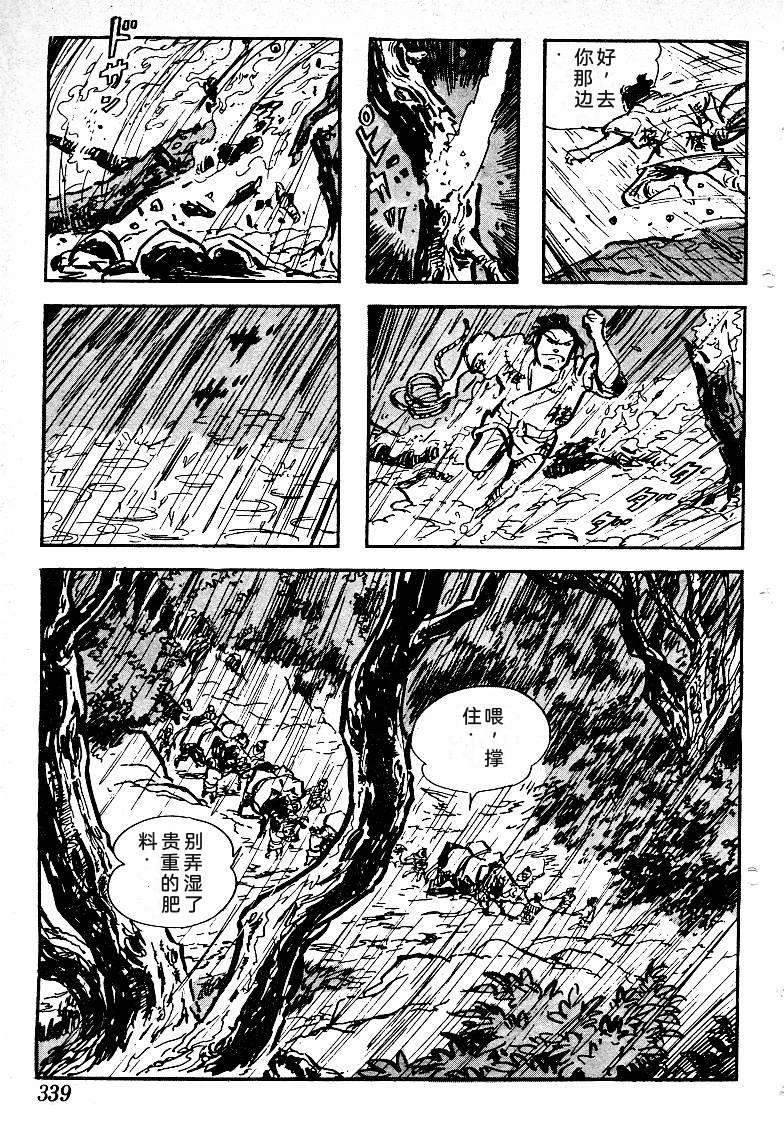 第337页