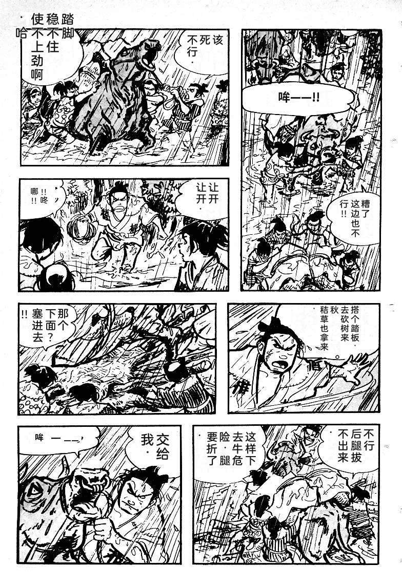 第339页