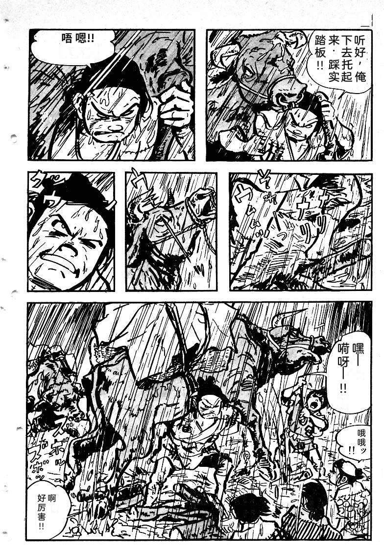 第340页