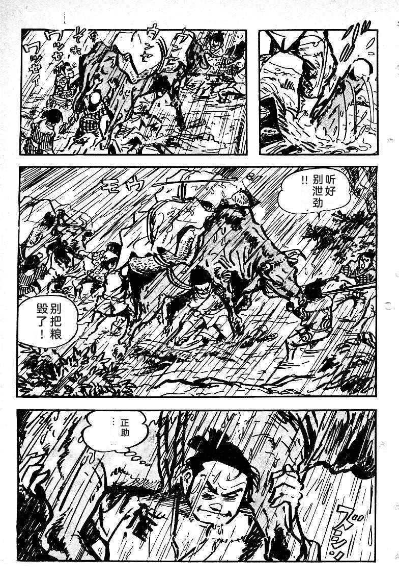 第341页